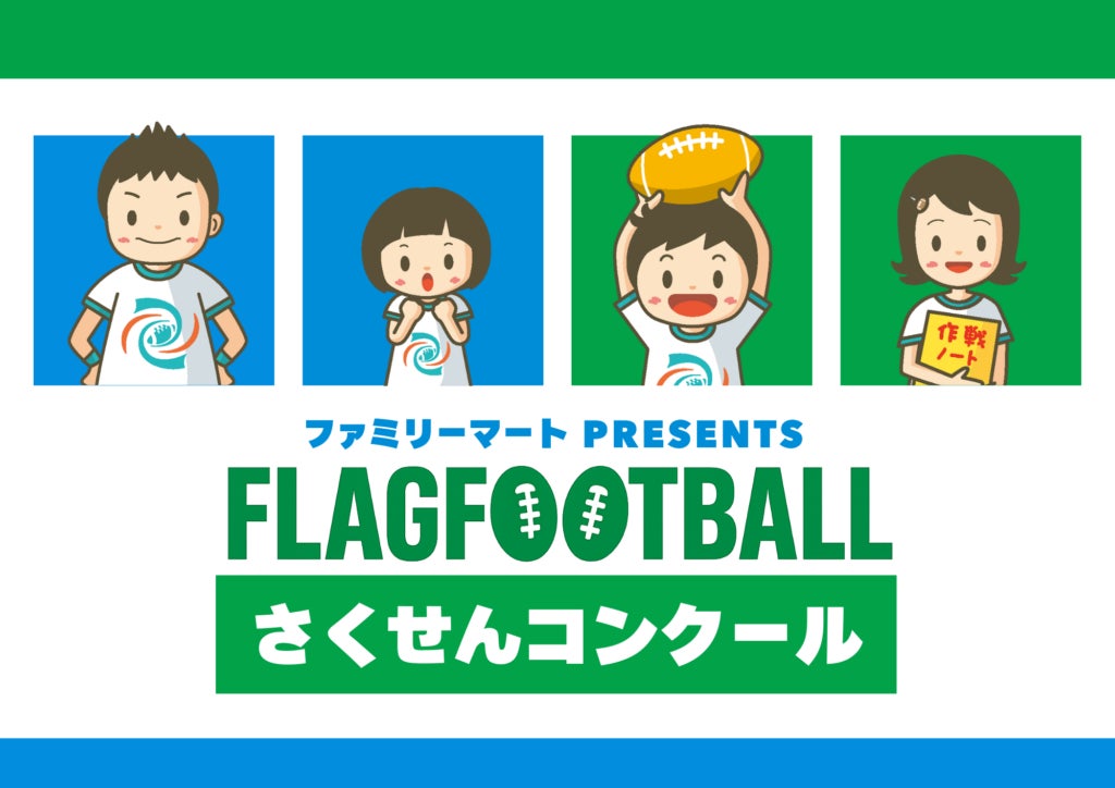 熊谷隆志氏がディレクションを務める「renoma GOLF」とのコラボレーション第2弾コレクション登場　9月25日(木)よりローンチ