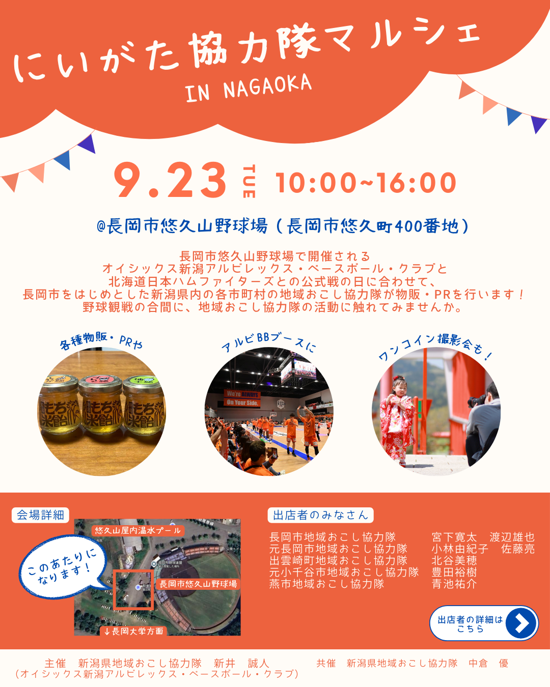 サッカー日本代表のアメリカ遠征で見えた、W杯に向けた現状と課題