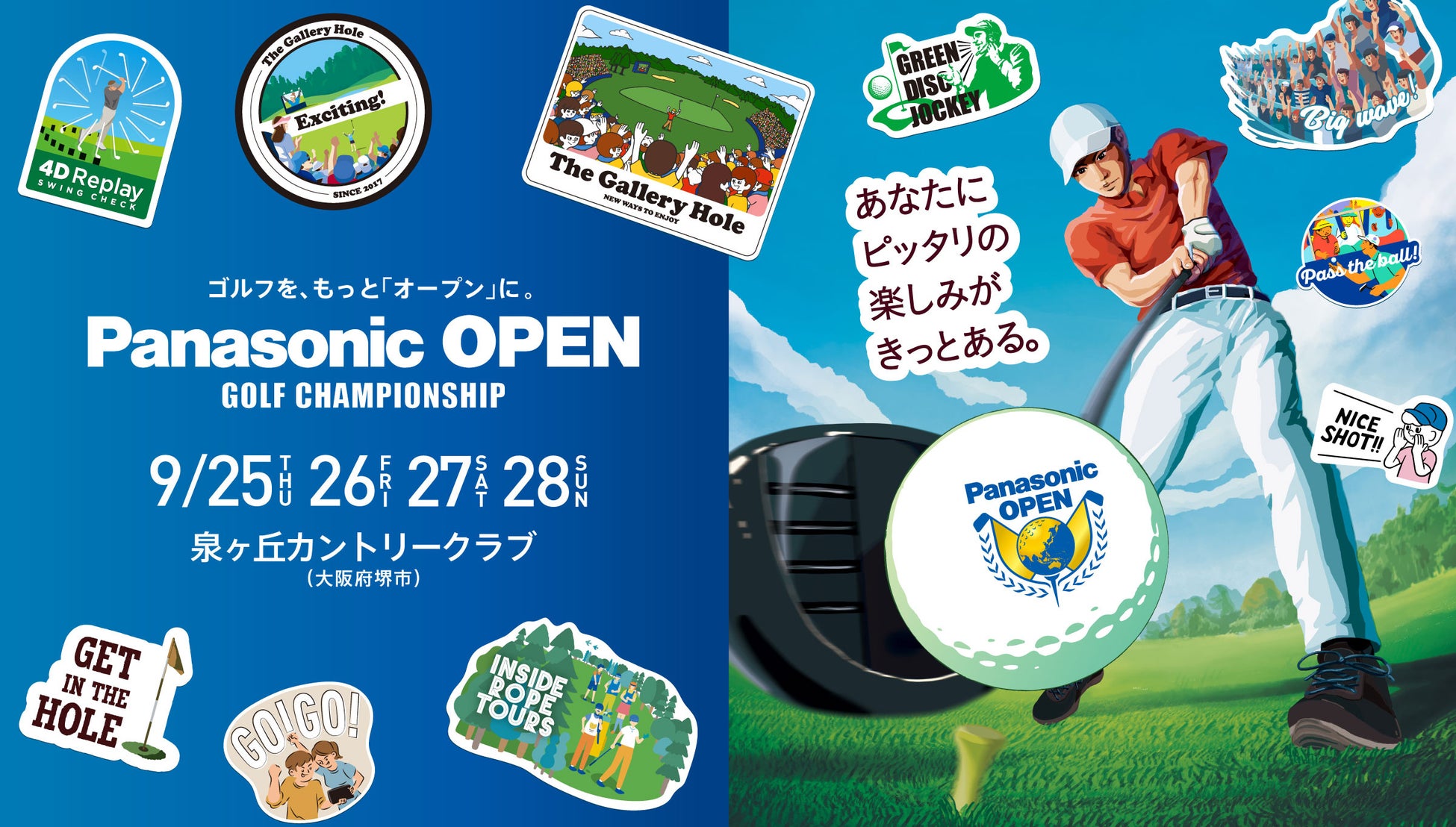 【立川アスレティックFC】U-15 新チーム設立、セレクションのお知らせ