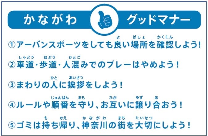JAL、「MLBポストシーズン観戦チケット」が手に入る特別企画を実施！