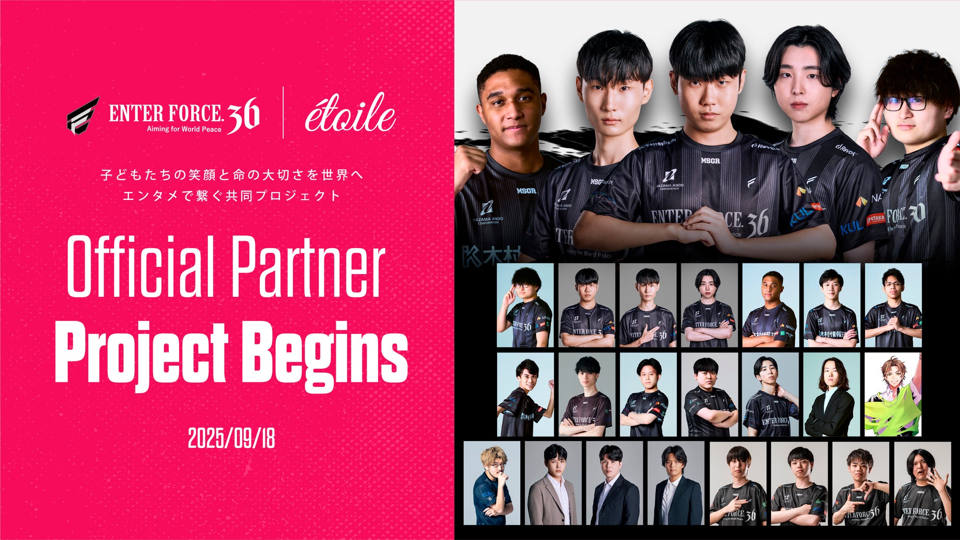 「かながわグッドマナー」でアーバンスポーツを楽しもう！普及啓発動画とリーフレットが完成しました！