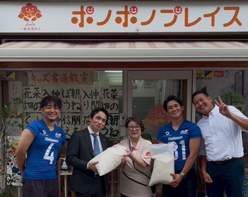 ファンに嬉しい特典が盛りだくさんファンに嬉しい特典が盛りだくさん「アルバルク東京NEOBANK」9月18日よりサービス開始!