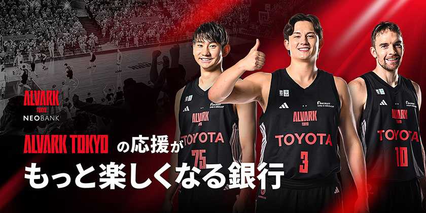 9/20(土)北海道日本ハムファイターズ公式戦にて「FANATICS GAME 2025」を開催