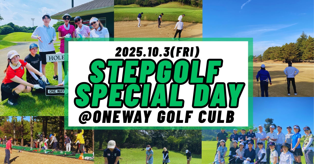 東京ヴェルディとの「相互協力に関する協定」締結・『立川市ヴェルディ応援DAY』開催