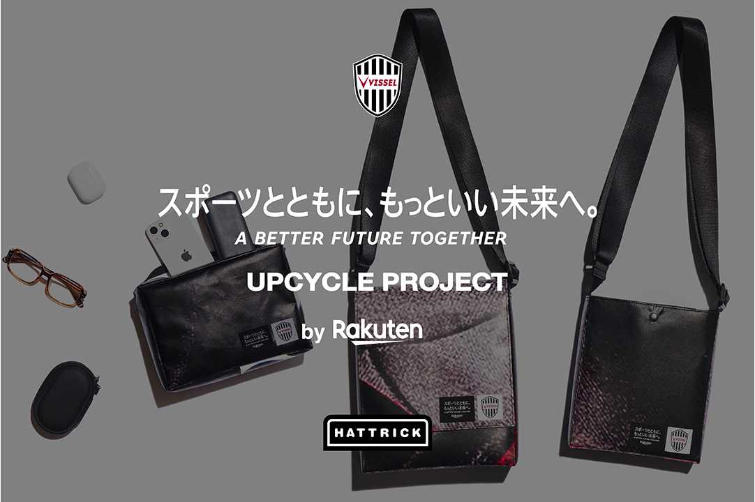 【徳島ガンバロウズ】末松勇人氏 徳島ガンバロウズU18 ヘッドコーチ就任のお知らせ
