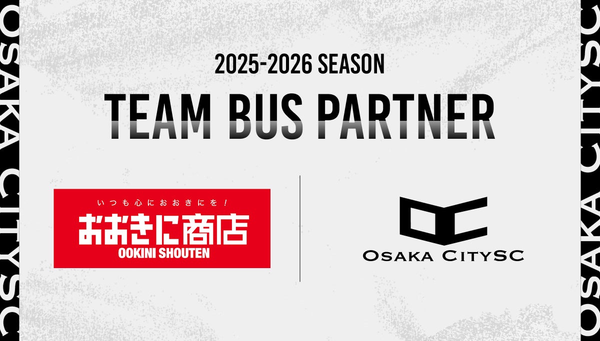 ストリートバッグブランド「EDGELINK」のブランドアンバサダー赤間凛音選手、根附海龍選手の新ビジュアルを公開