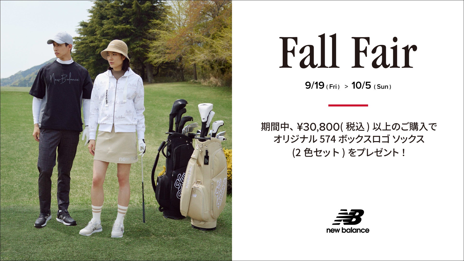 大阪市からJリーグ入りを目指す「OsakaCitySC」が株式会社おおきに商店と2025-2026シーズンのチームバスパートナー契約を締結