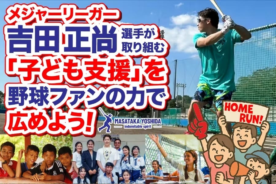 『スポGOMI甲子園2025 青森県大会』を開催　激闘を制したのは「チームKENDO」チーム　当日は参加者全45人で、6.61kgのごみを収集！