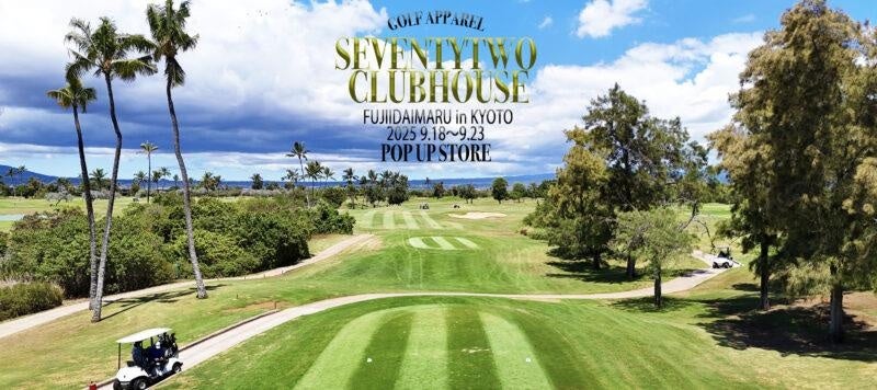 東京2025デフリンピックのハンドボール男子日本代表として住重ウィルの翁孝嘉選手が出場決定