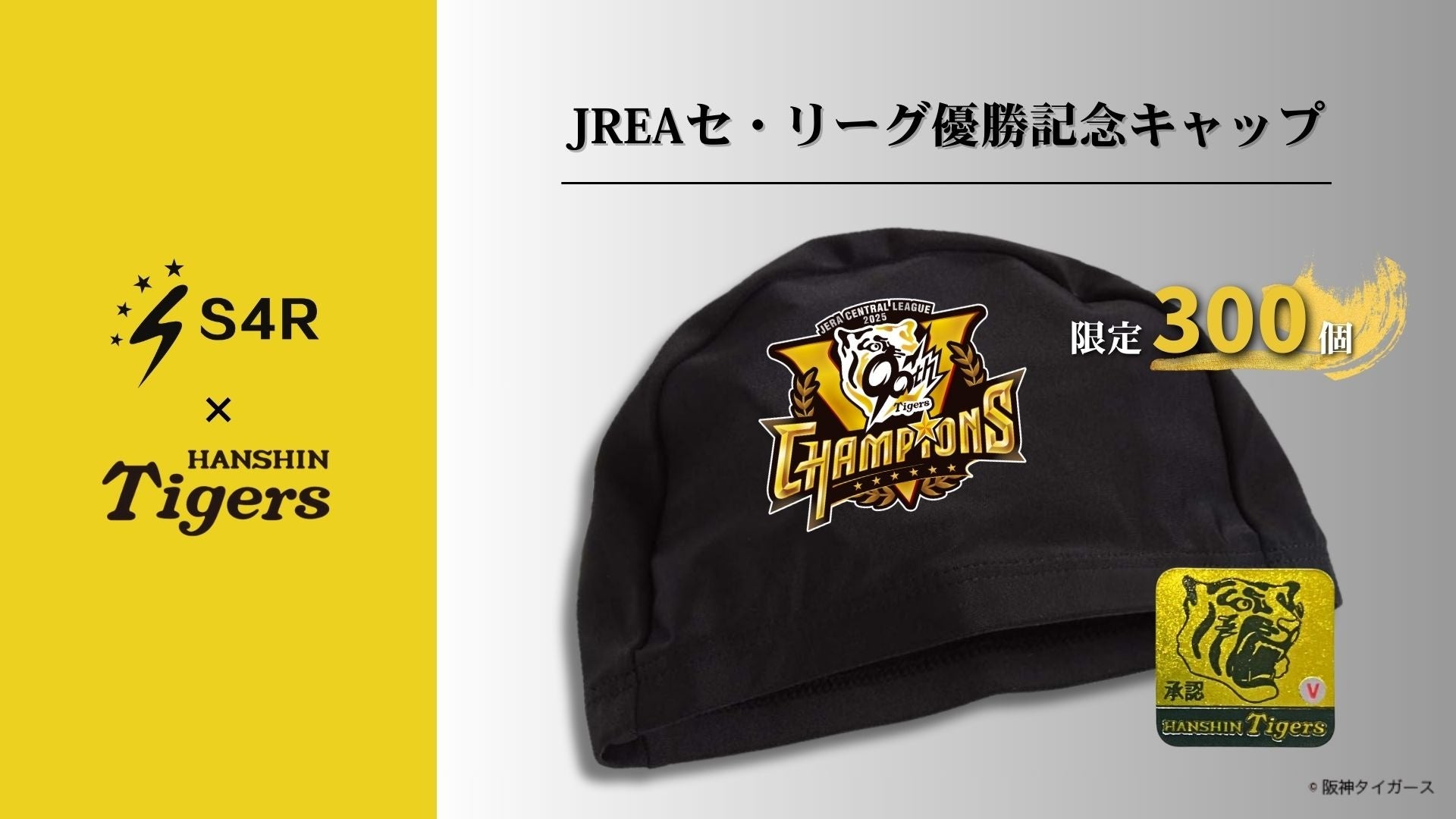 “原点回帰”を現代に昇華したコンバース2025年秋冬ウェア 女優・松井愛莉さんをモデルに迎えた第1弾コレクションが登場