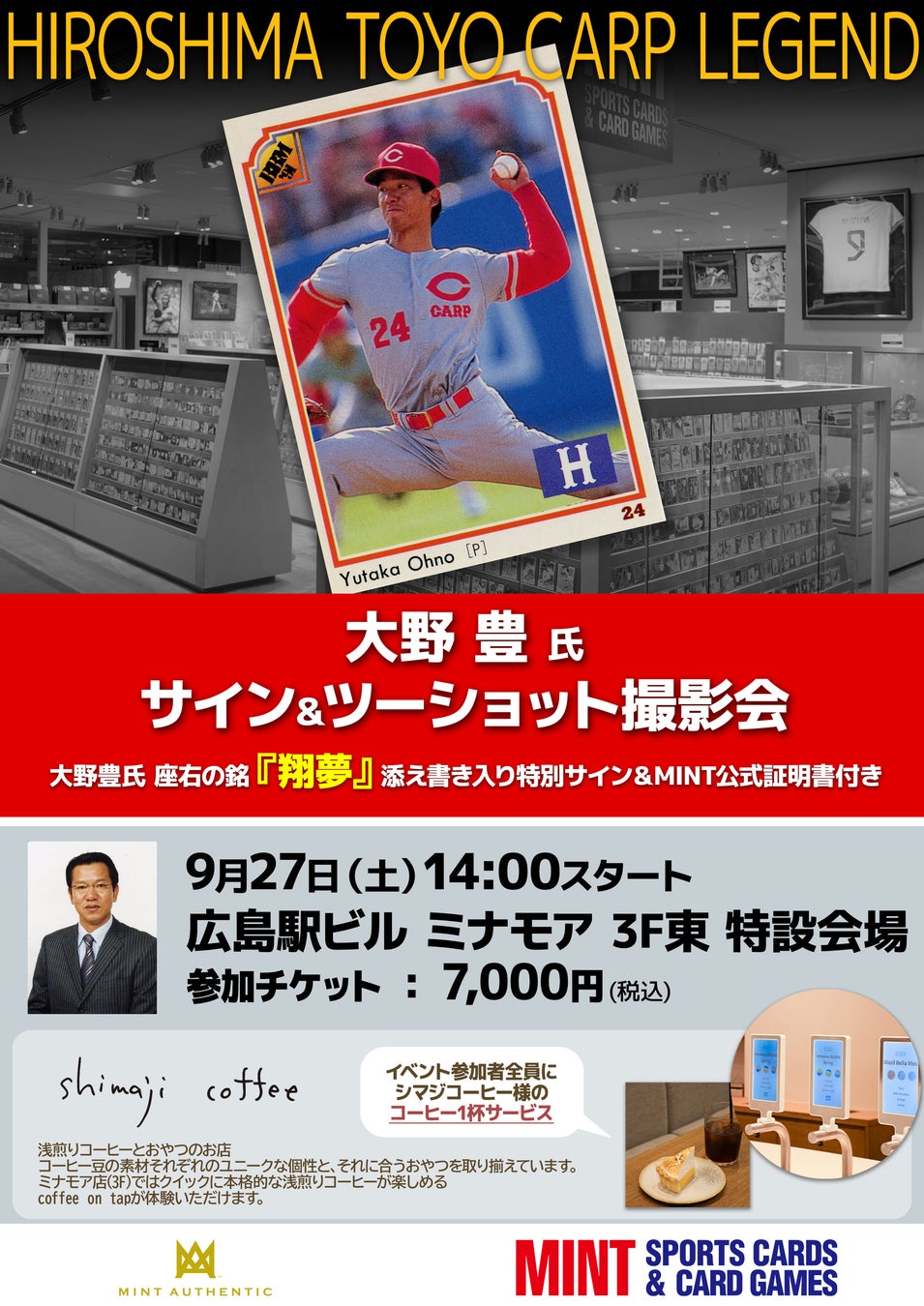 壁画アーティスト『OVER ALLs』とMLBのオリジナルデザインTシャツを9月20日よりMLB Shopにて受注販売