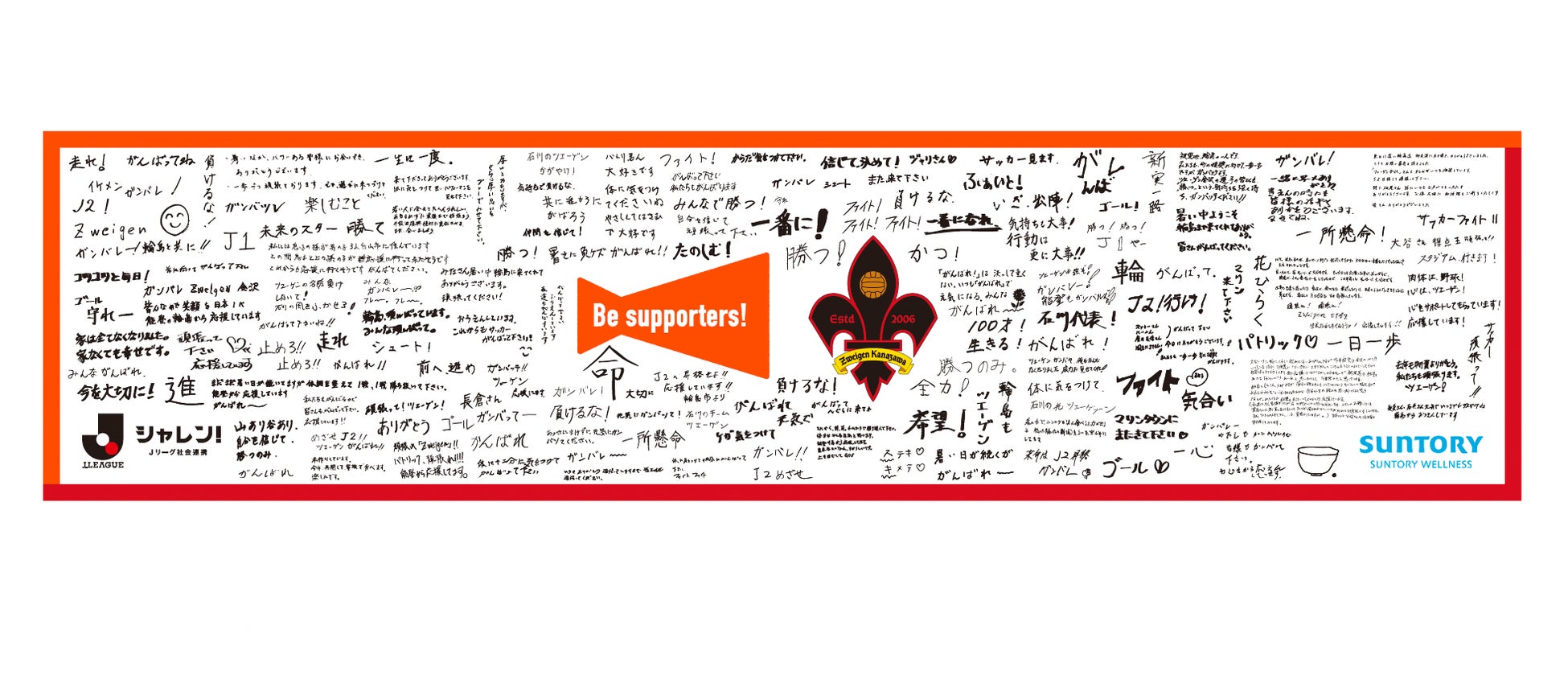 日本初!カレー大好きボートレーサーが、好きすぎてレトルトカレーを完全プロデュース!