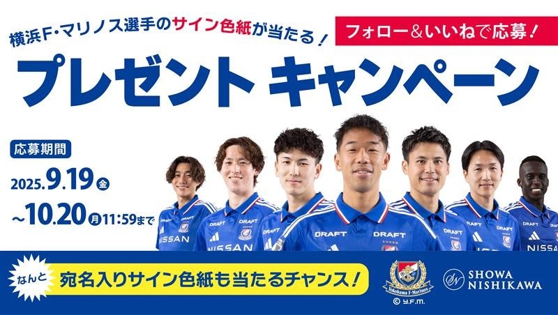 「atmos」×「PUMA」×「NIVELCRACK」のトリプルコラボレーションによる「PUMA」を代表するフットボールスパイクシリーズの”KING INDOOR”が完成