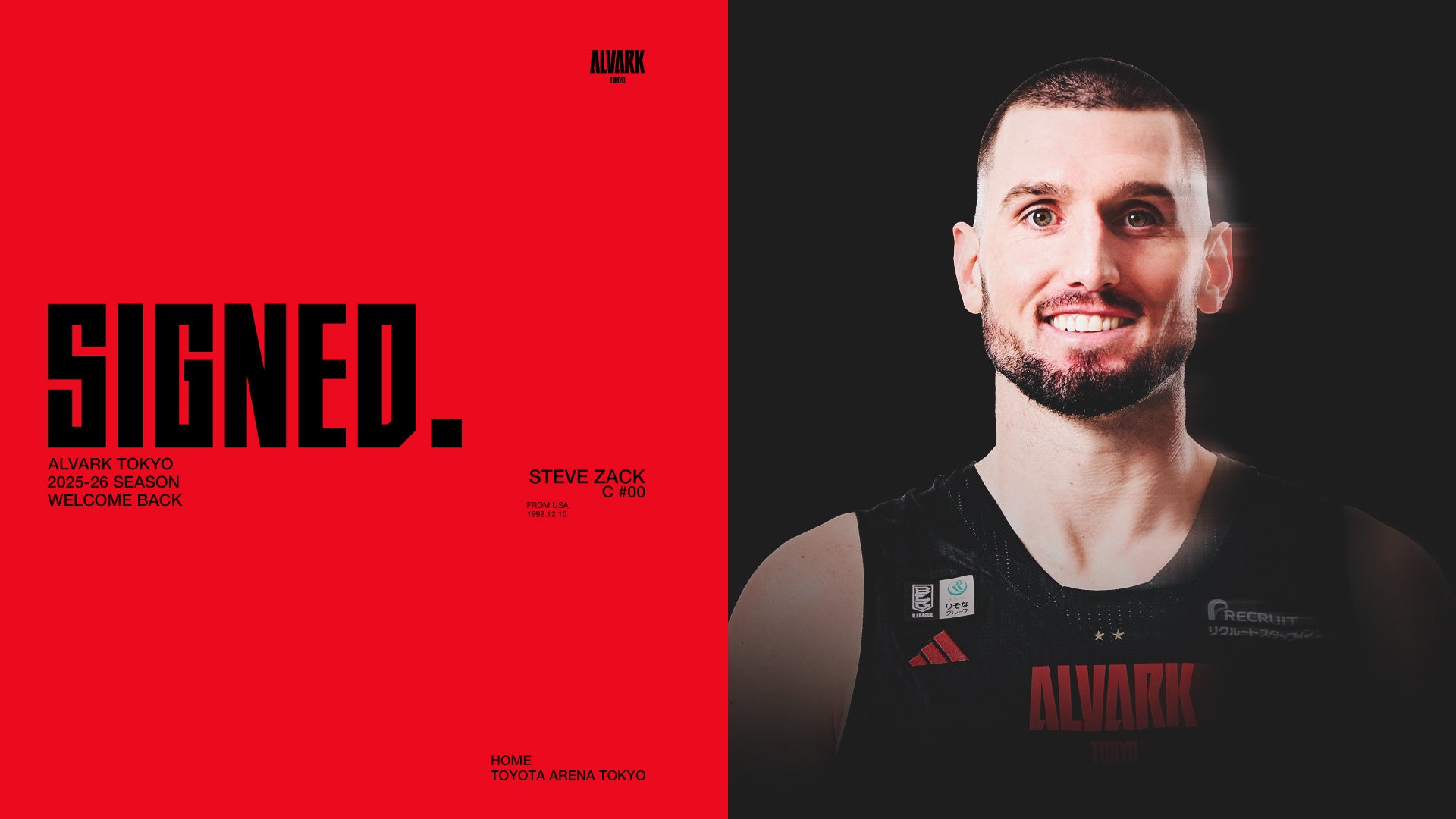 【JAグループ愛知 ドームドッジ2025 in ナゴヤ】参加チーム募集中！