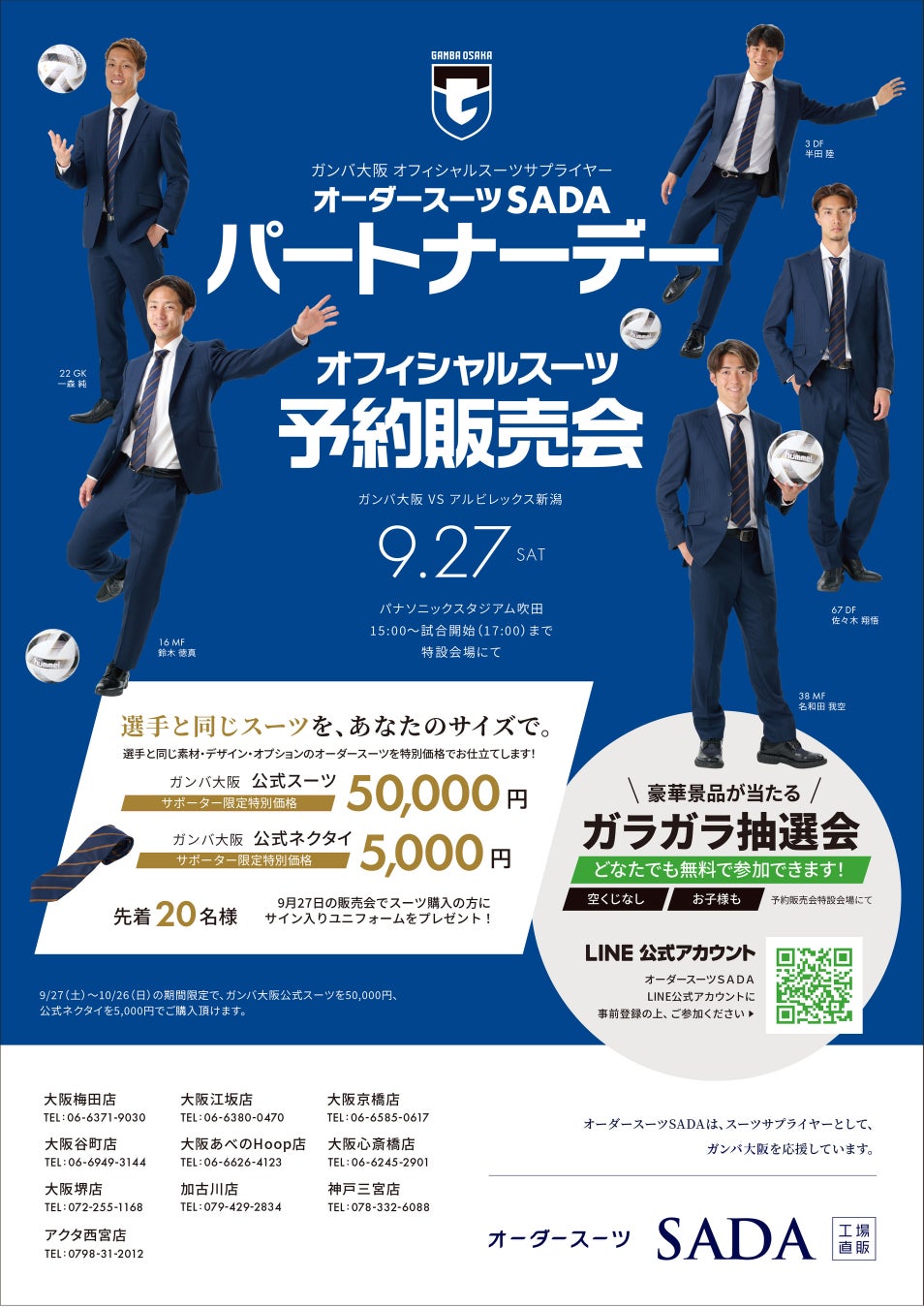 ヒュンメルがジェフユナイテッド市原・千葉と聴覚障がい者支援に繋げる手話シャツ発表!