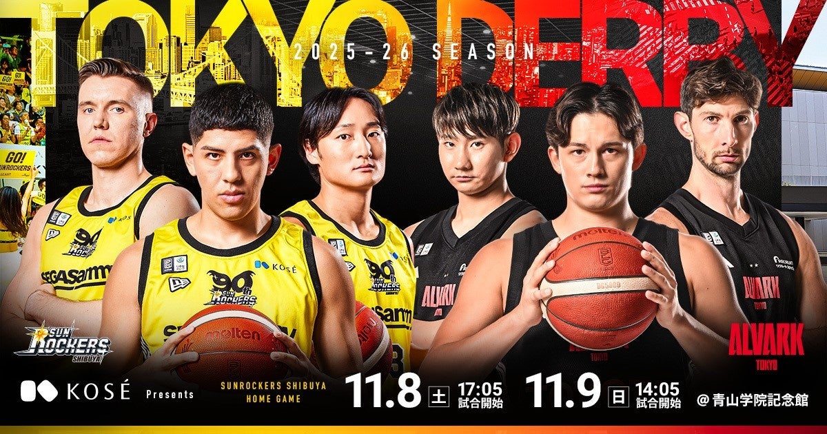 ヒュンメル×ガンバ大阪、サッカースタジアムで行うeスポーツイベント