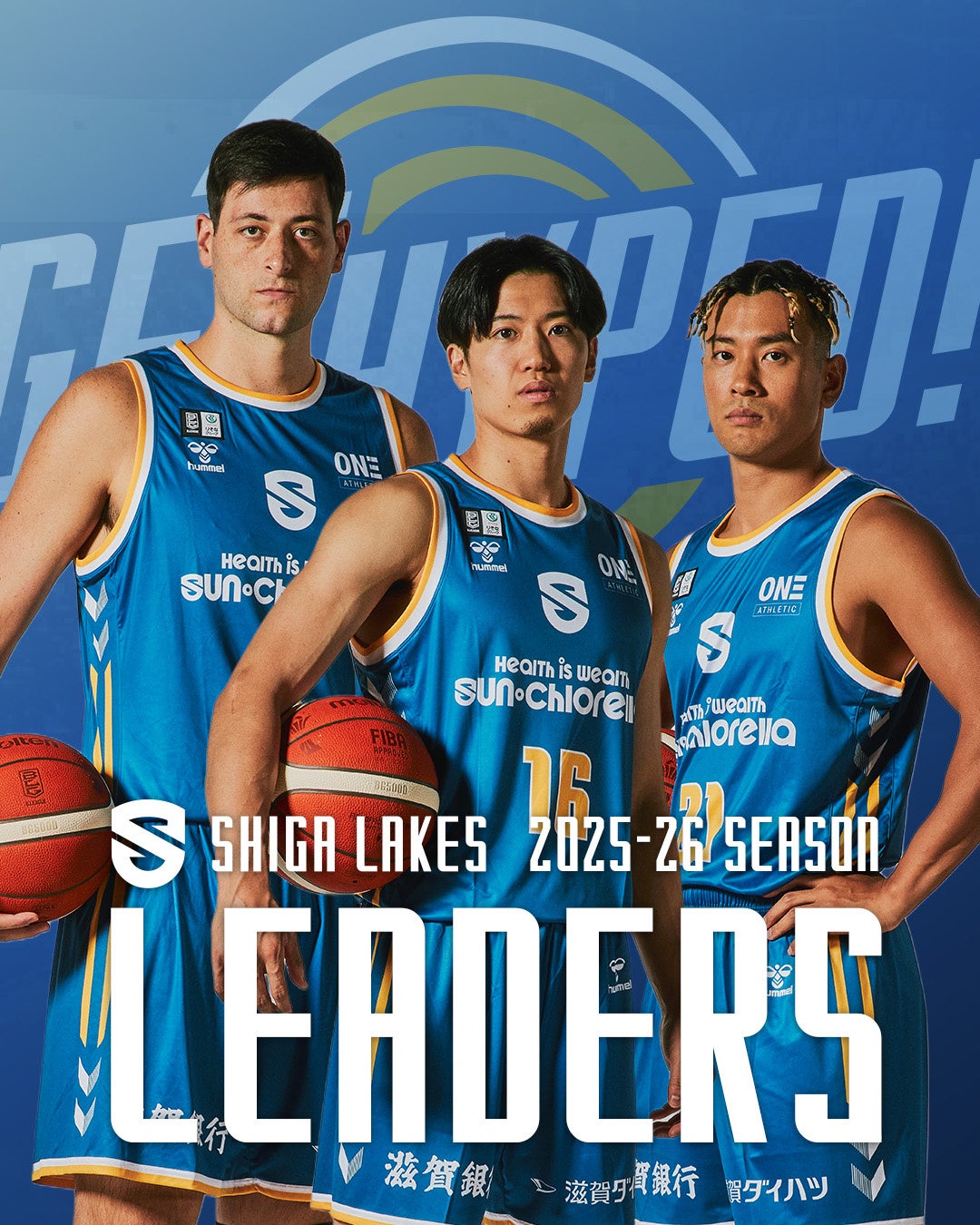 エリース豊島FCとのスポンサー契約締結のお知らせ