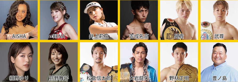 富山西部ベースボールクラブ、「10年後も野球ができる場所を。教育の想いをつなぐ~富山西部ベースボールクラブ~」のクラウドファインディングが快進撃!!