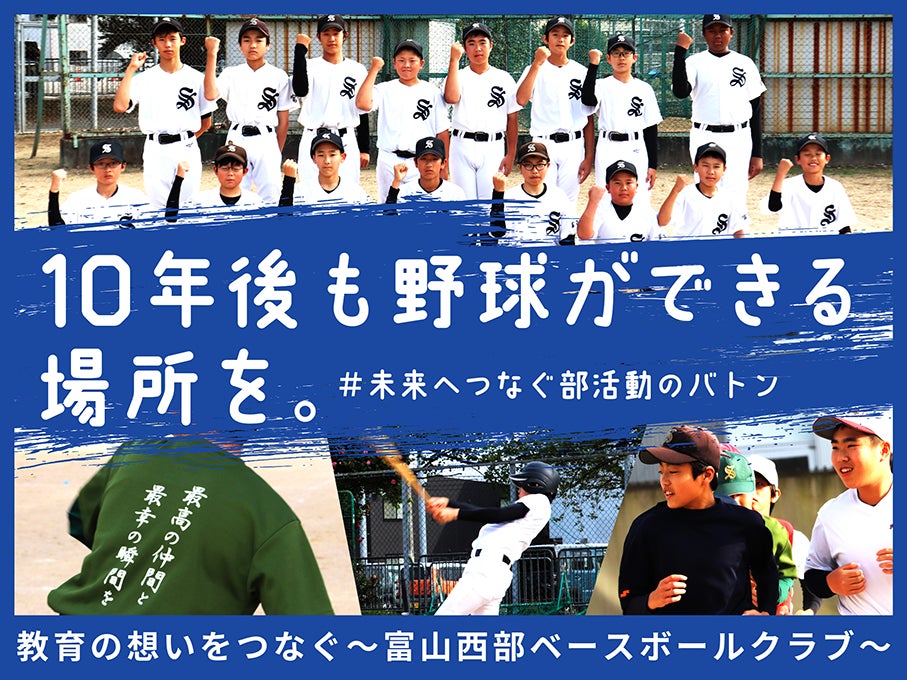 第47回 GOLVI札幌オープンプロアマトーナメント 開催のお知らせ