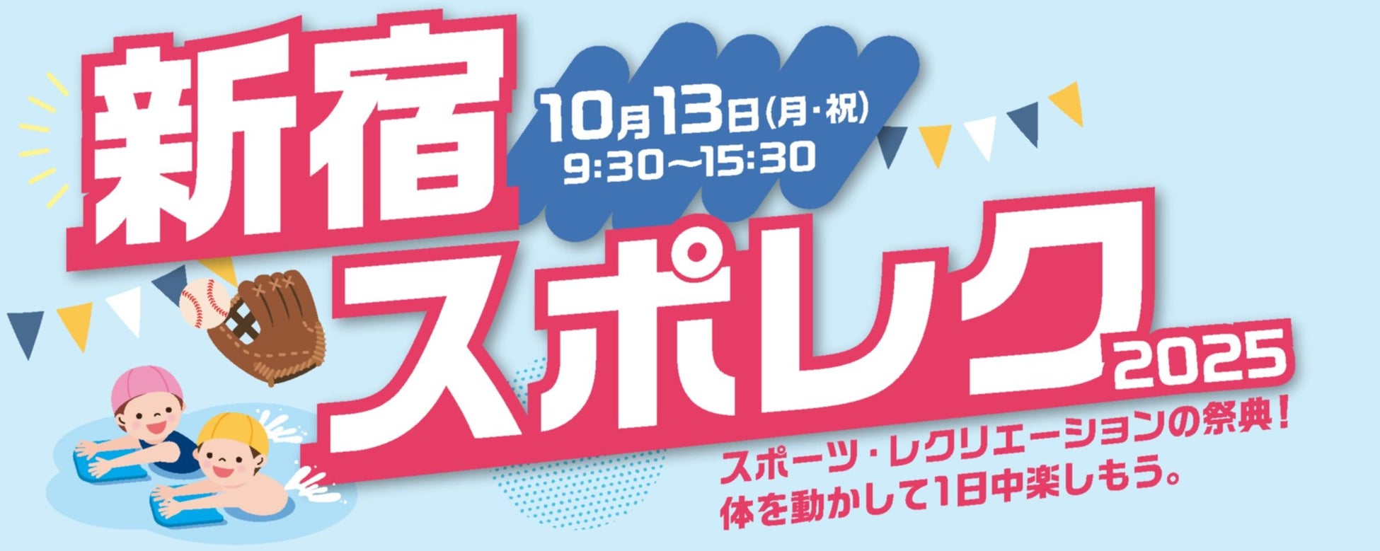 ノジマＴリーグ 2025-2026 公式戦 9月20日開催 木下マイスター東京 vs 金沢ポート 対戦オーダー発表