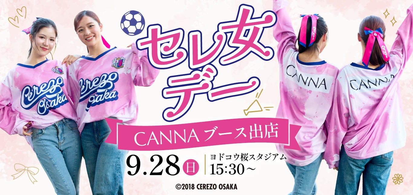 【DPC KOBE】吉原哲平選手指導 ピックルボール｜初心者体験・初級＆中級練習会 9月追加開催