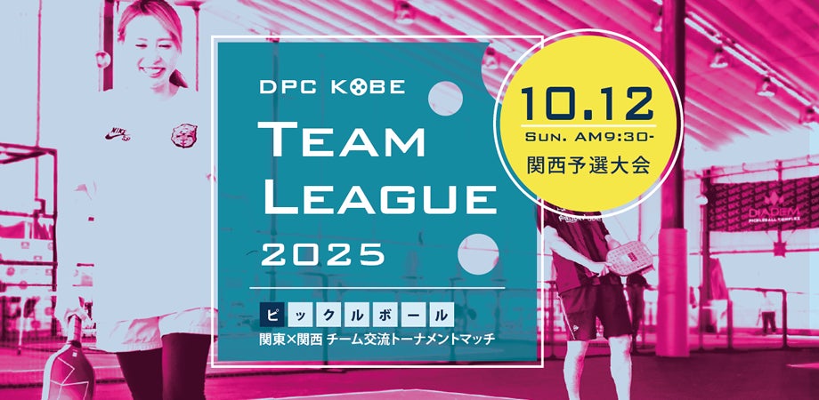 9/23(火祝) クラブスタッフがボランティアと共に再び白米千枚田へ