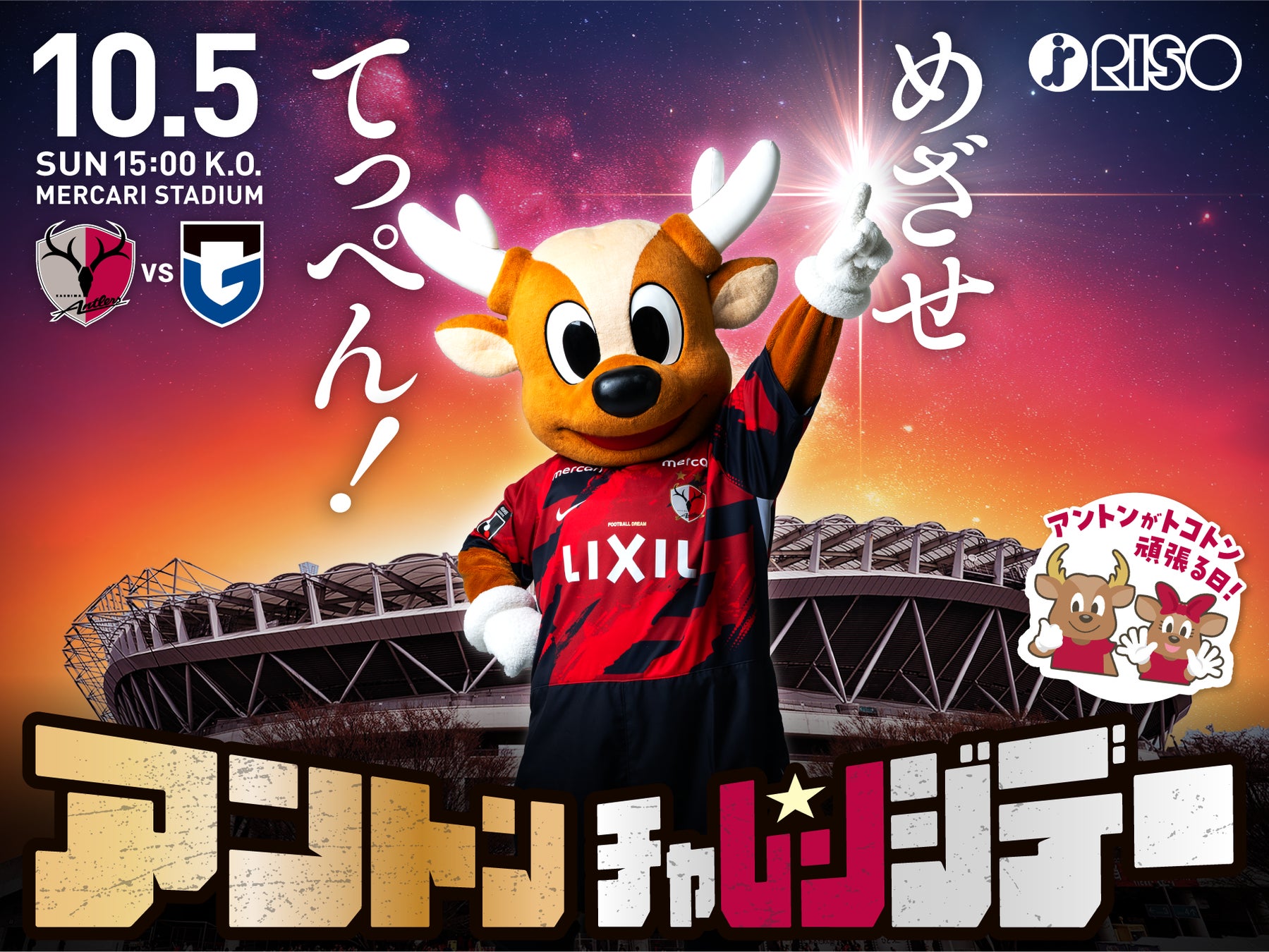 ノジマＴリーグ 2025-2026 公式戦 9月21日開催 木下アビエル神奈川 vs トップおとめピンポンズ名古屋 試合結果