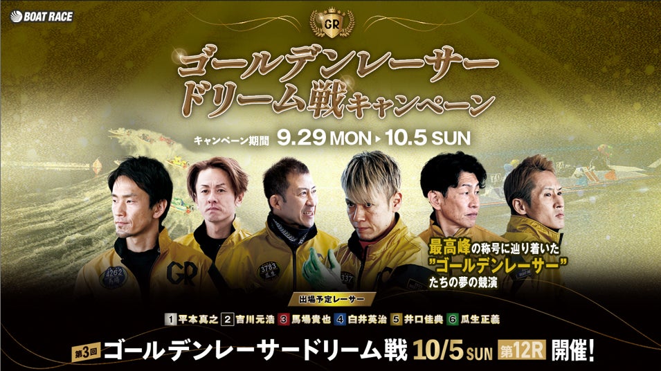 2025年度 第60回 The KSL アストエンジ関西サッカーリーグ終幕