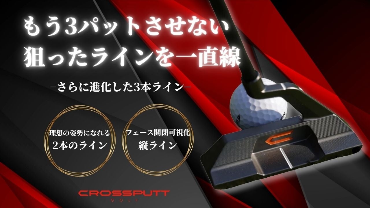 株式会社PR TIMESと「メディアパートナ契約」締結のお知らせ