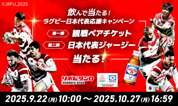 日産硬式野球部、横浜DeNAベイスターズ始球式に登場！再始動の2025年、伊藤監督・石毛選手“次なる挑戦”についてインタビュー