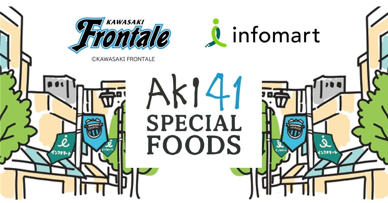 ボルクバレット北九州　ホームゲーム開催のお知らせ