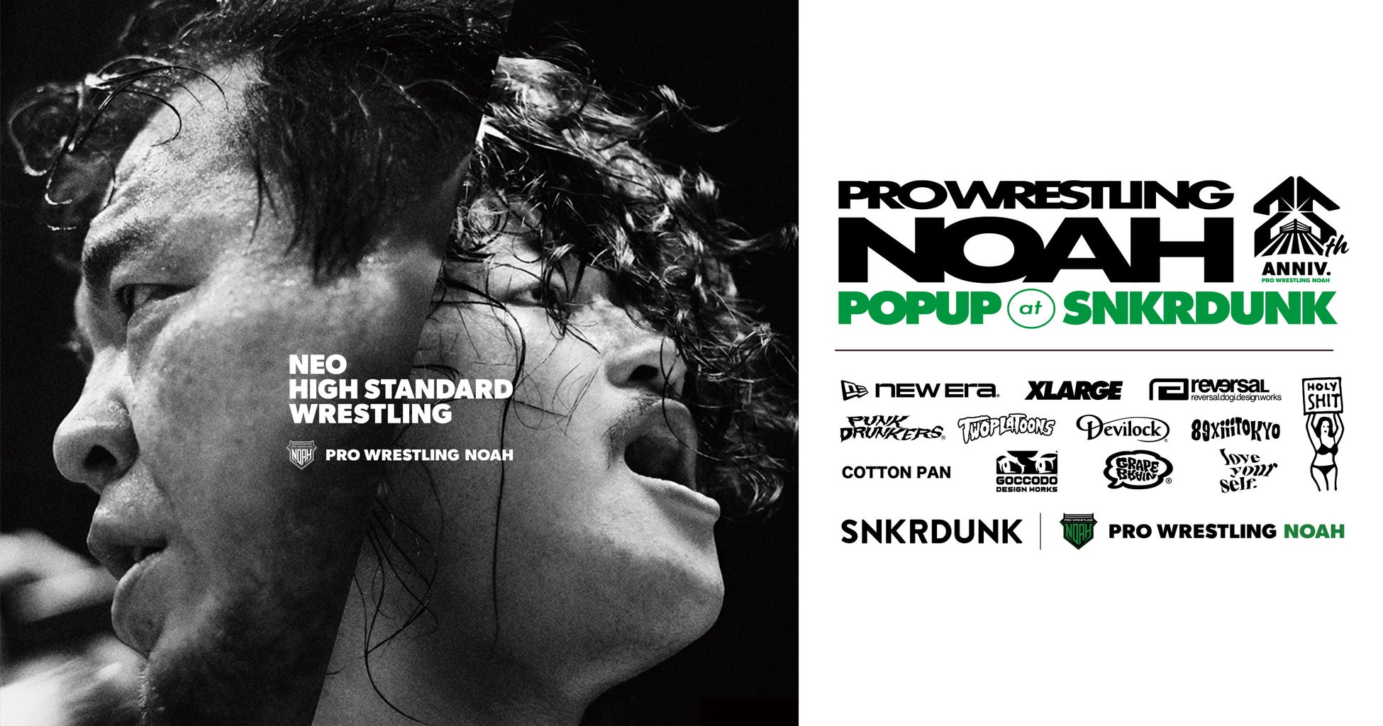 『実質再エネ100％電気』でスケートボード大会を開催