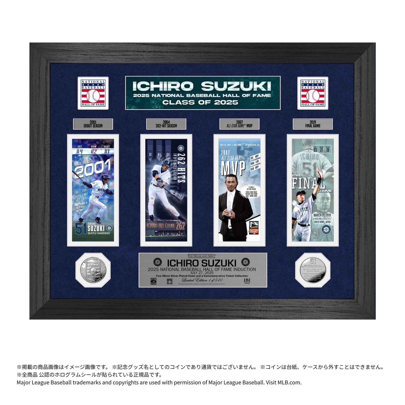 イチロー 2025年アメリカ野球殿堂イヤーブック イチロー 2025年アメリカ野球殿堂イヤーブック イチロー: 2025年