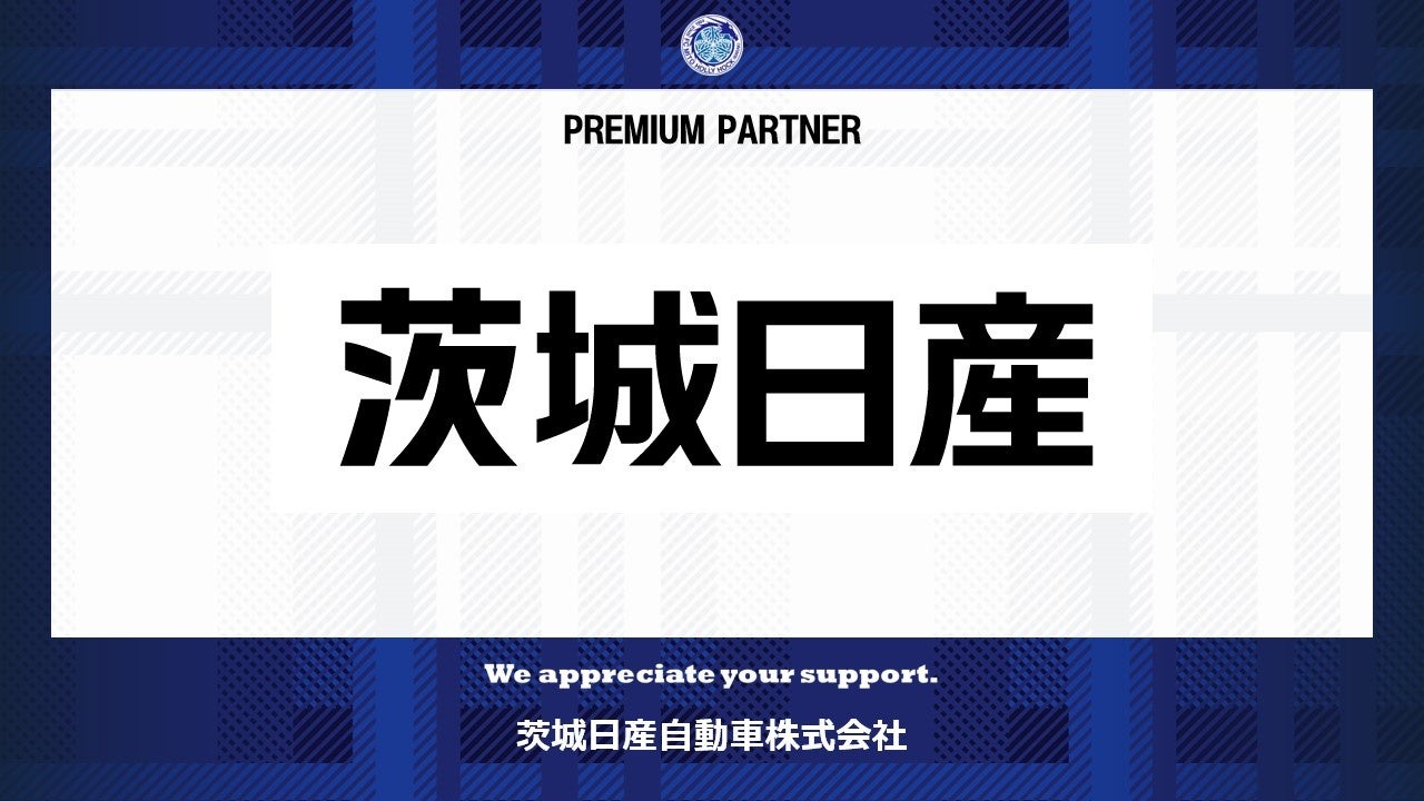 11月9日（日）岡山県にて、JAPAN CUP出場をかけたゴールドランク大会を開催決定！