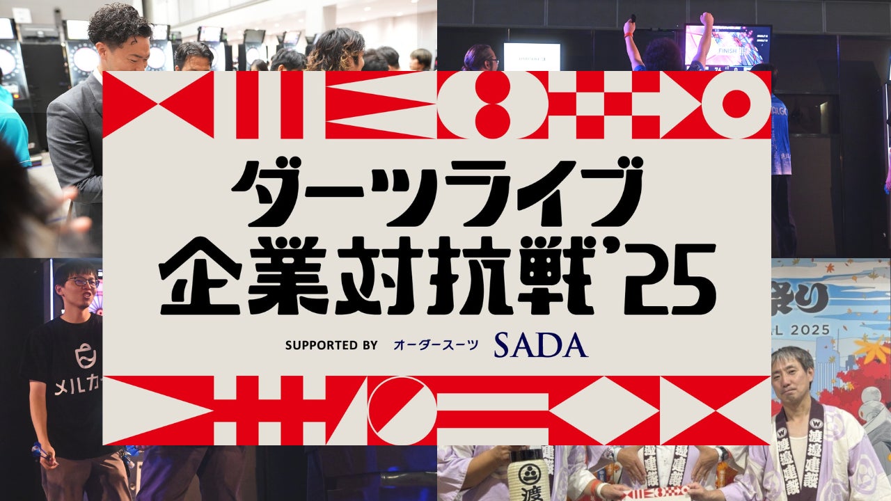 「Victrix FAV gaming」、悲願の初勝利 「ストリートファイターリーグ: Pro-JP 2025 Division S 第3節」結果速報