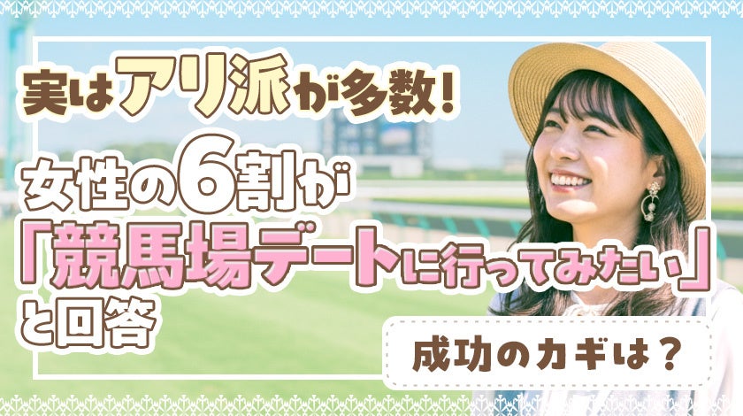 「福島ユナイテッドFC vs AC長野パルセイロ」 9月28日（日）開催