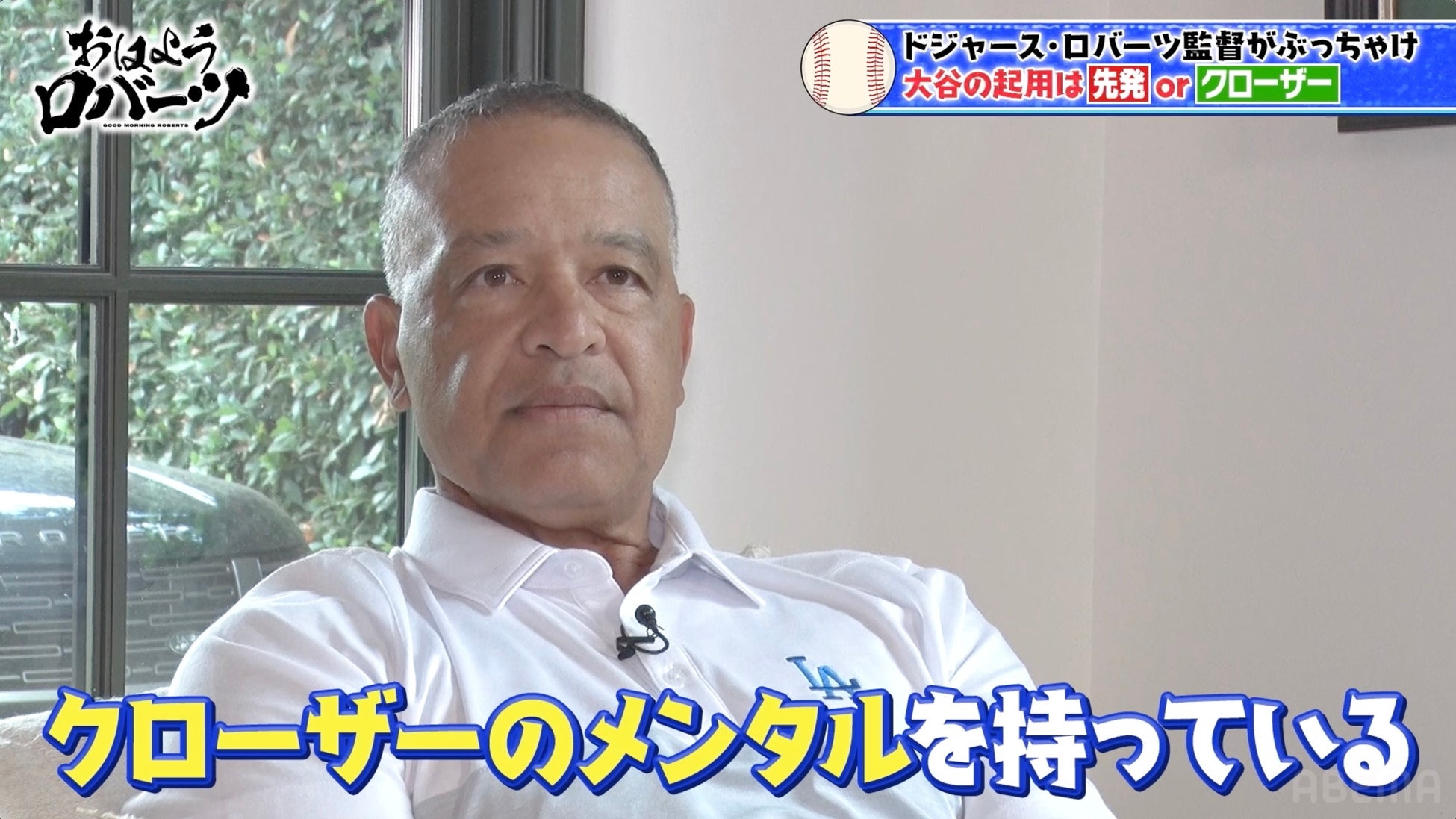 南葛ＳＣ「なんかつ寅さんランド」