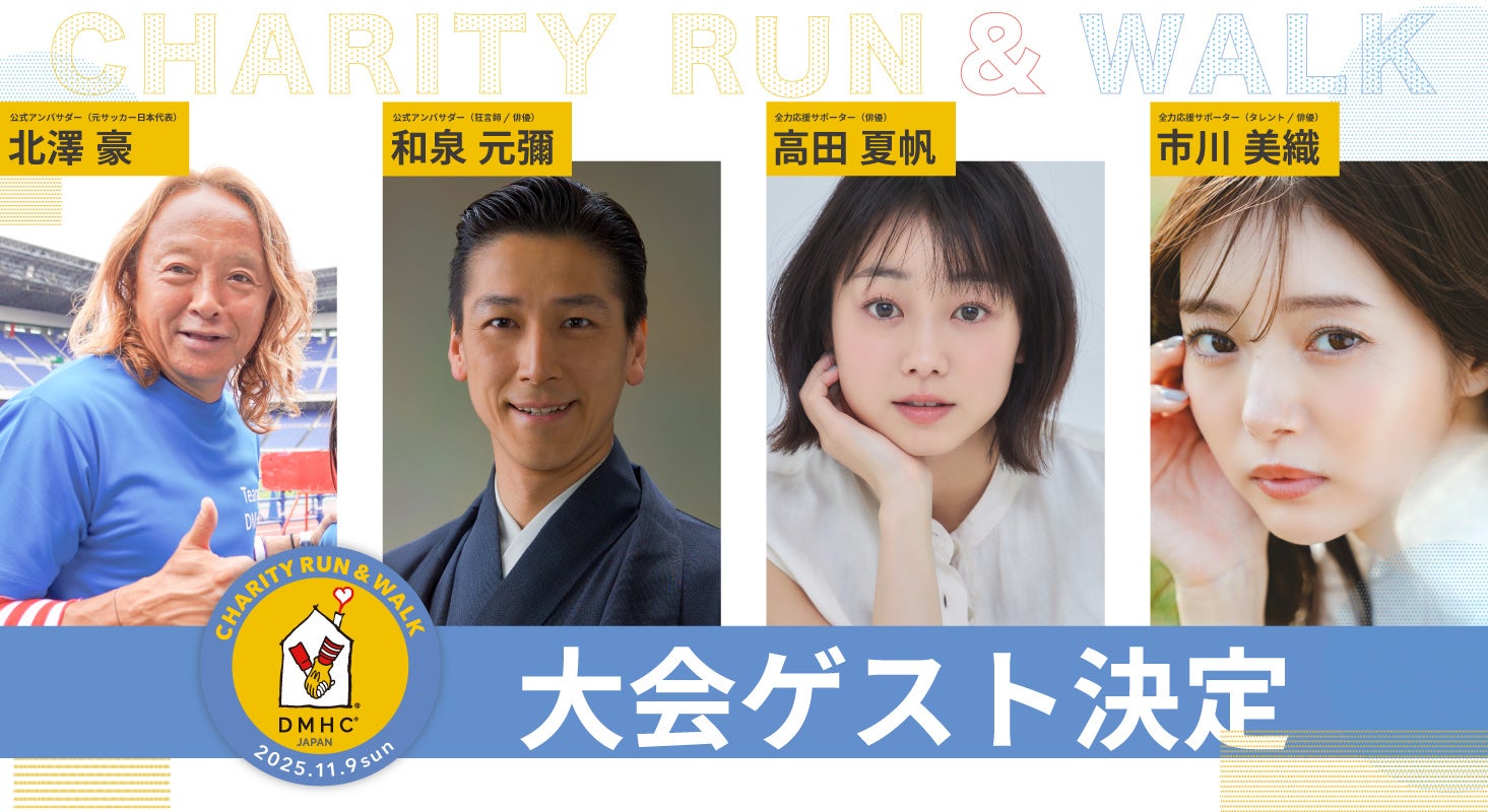 TINY GARDEN FESTIVAL ASICS SATOYAMA STADIUM 2025 マーケットエリア情報公開・キャンプサイトの追加販売が決定!