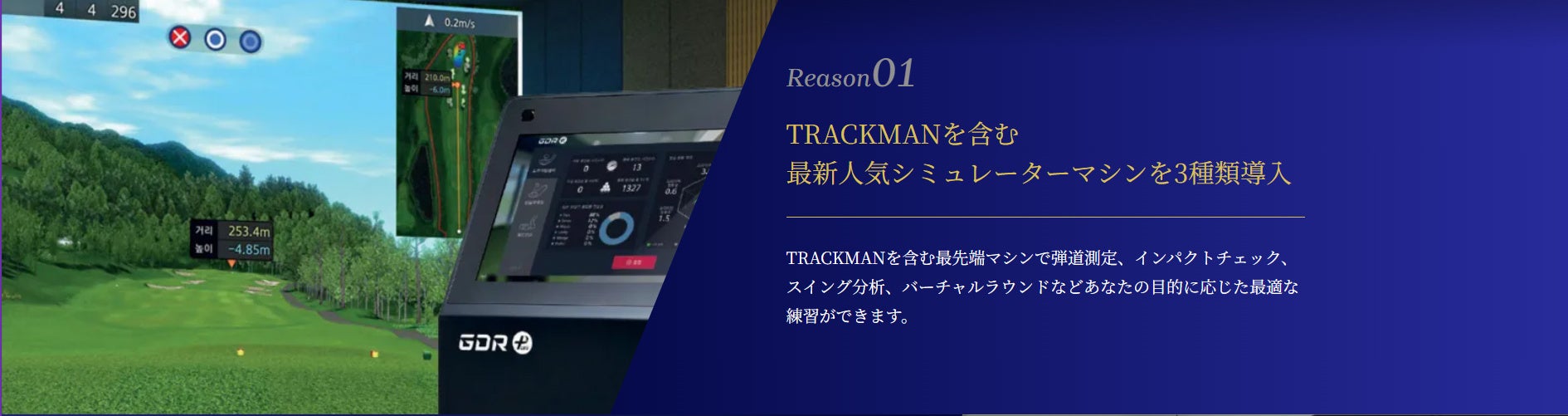 遠藤航選手、三笘薫選手、町田浩樹選手、堂安律選手、町野修斗選手が登場!育成世代サッカープレイヤー必見の「上達加速術」シリーズ最新回を、9月22日(月)19時より公開