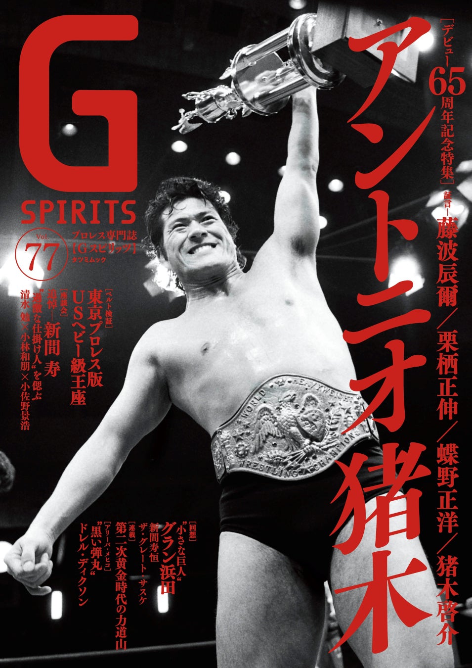 リバプール FC 財団×日本財団が川崎でローンチイベントを開催