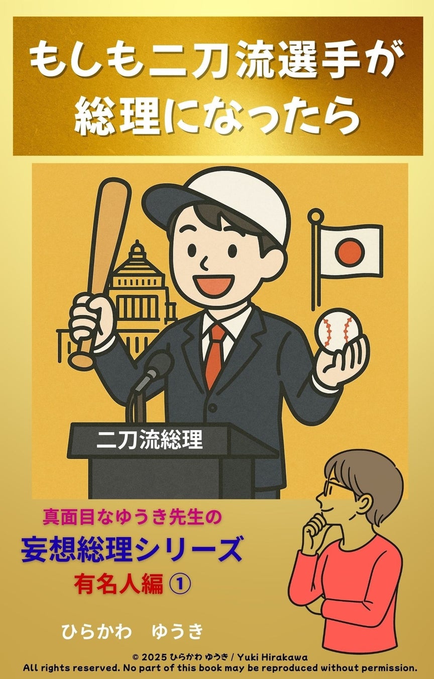 石川県アリーナプロスポーツチーム連携「石川3アリーナプロジェクト」始動