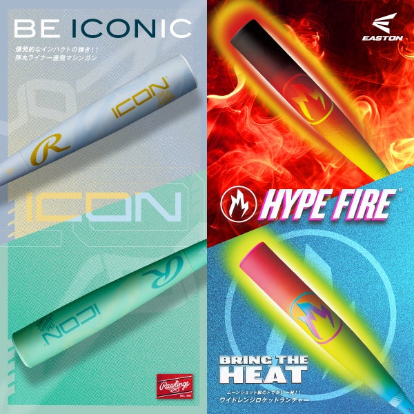 大谷翔平選手HR1位タイ＆新刊発売記念 無料キャンペーン！人気シリーズ「もしも〇〇が総理になったら」に有名人編が登場！第1巻を飾るのは、日本が誇る、そして世界を沸かせる二刀流選手。