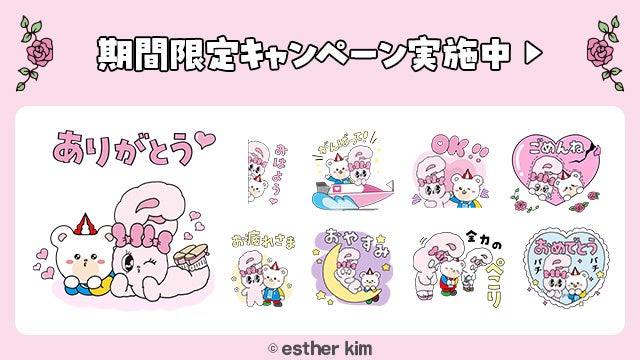 19年ぶりの日本開催「世界プロフェッショナルダンス選手権大会」