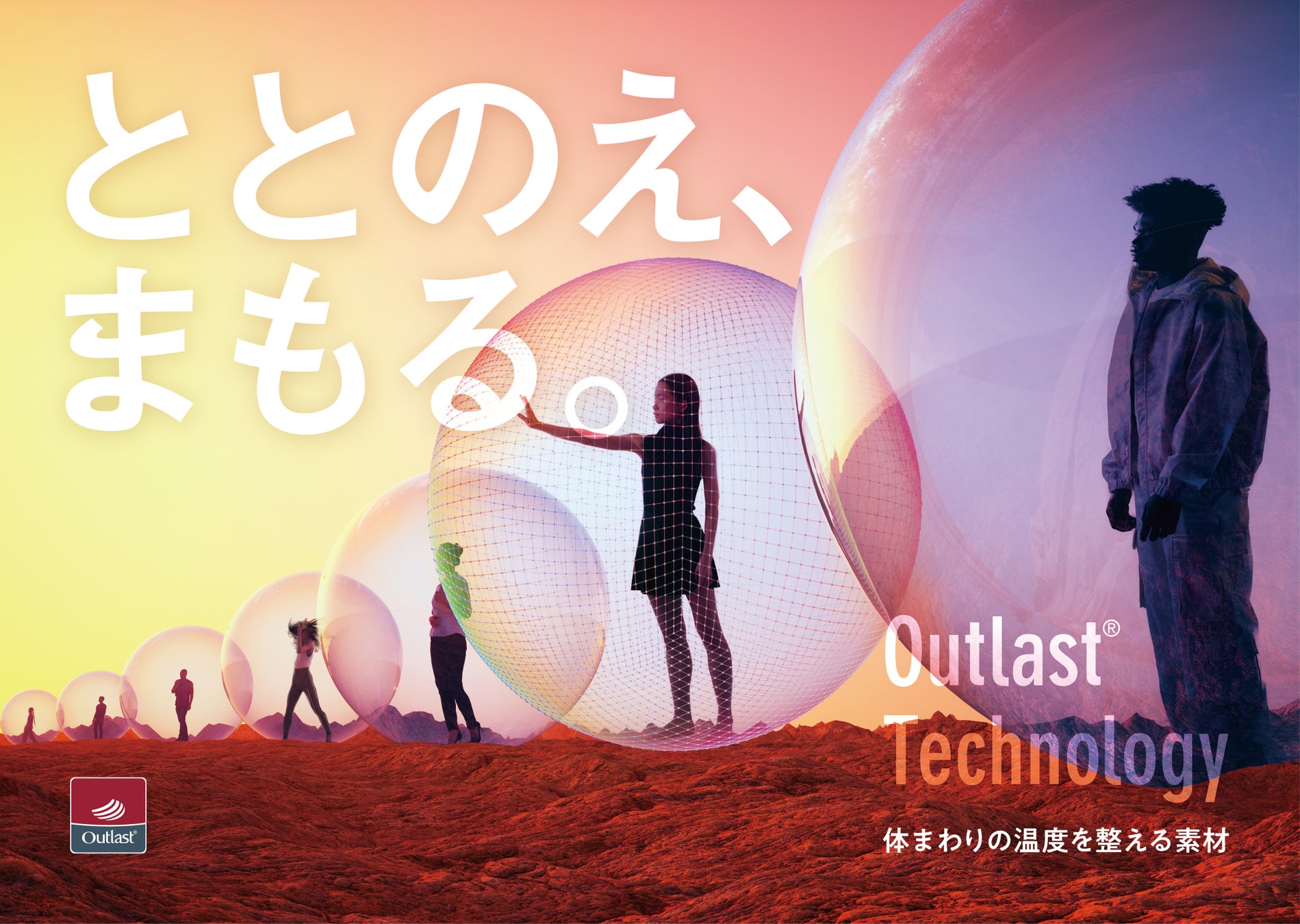 ジュビロ磐田 9月27日(土)の試合展開・活躍選手予想をスポーツ予想アプリ「なんドラ」で開催!
