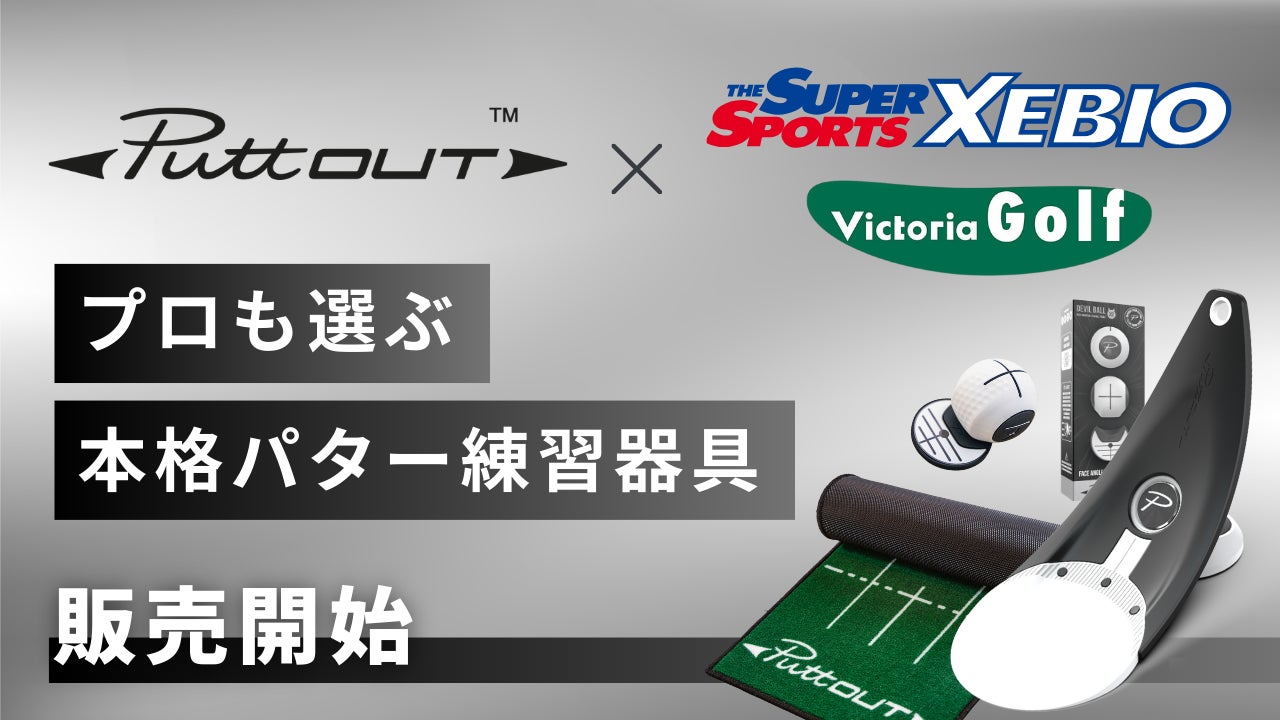 大谷選手の朝夕のリラックスタイムを描いた『お~いお茶 ほうじ茶・玄米茶「なにもやらない時間」篇』を、9月29日(月)より放映開始!