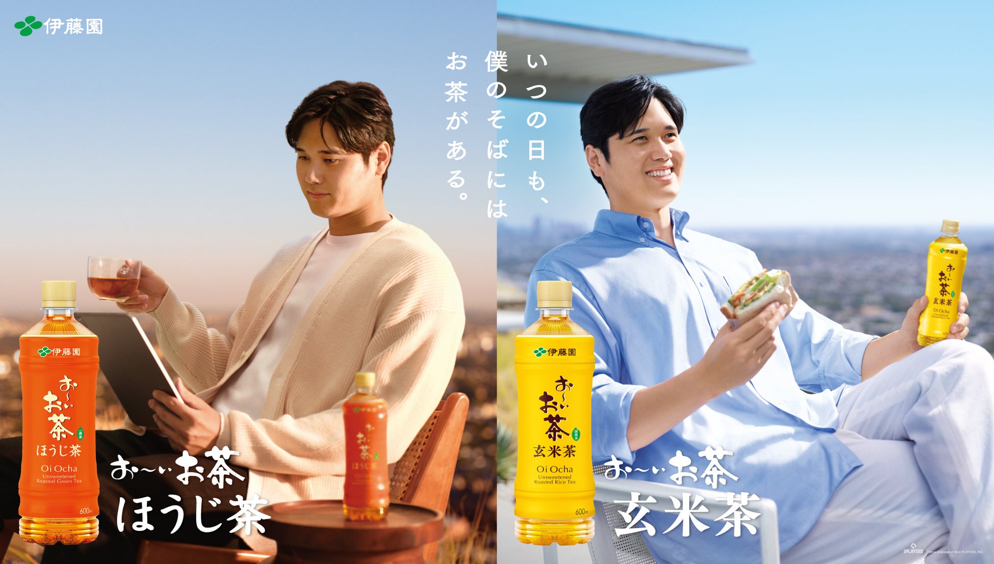 スーパースポーツゼビオが運営するヴィクトリアゴルフ全店にて「PuttOUT」販売開始のお知らせ