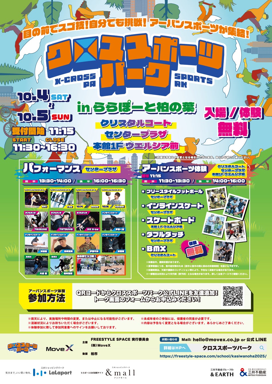 TEQBALL国際大会で日本代表が世界3位を獲得！！