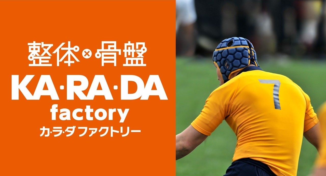 あずさオフィスメイト所属 岩田悠希選手が「ニューデリー2025世界パラ陸上選手権大会」に出場