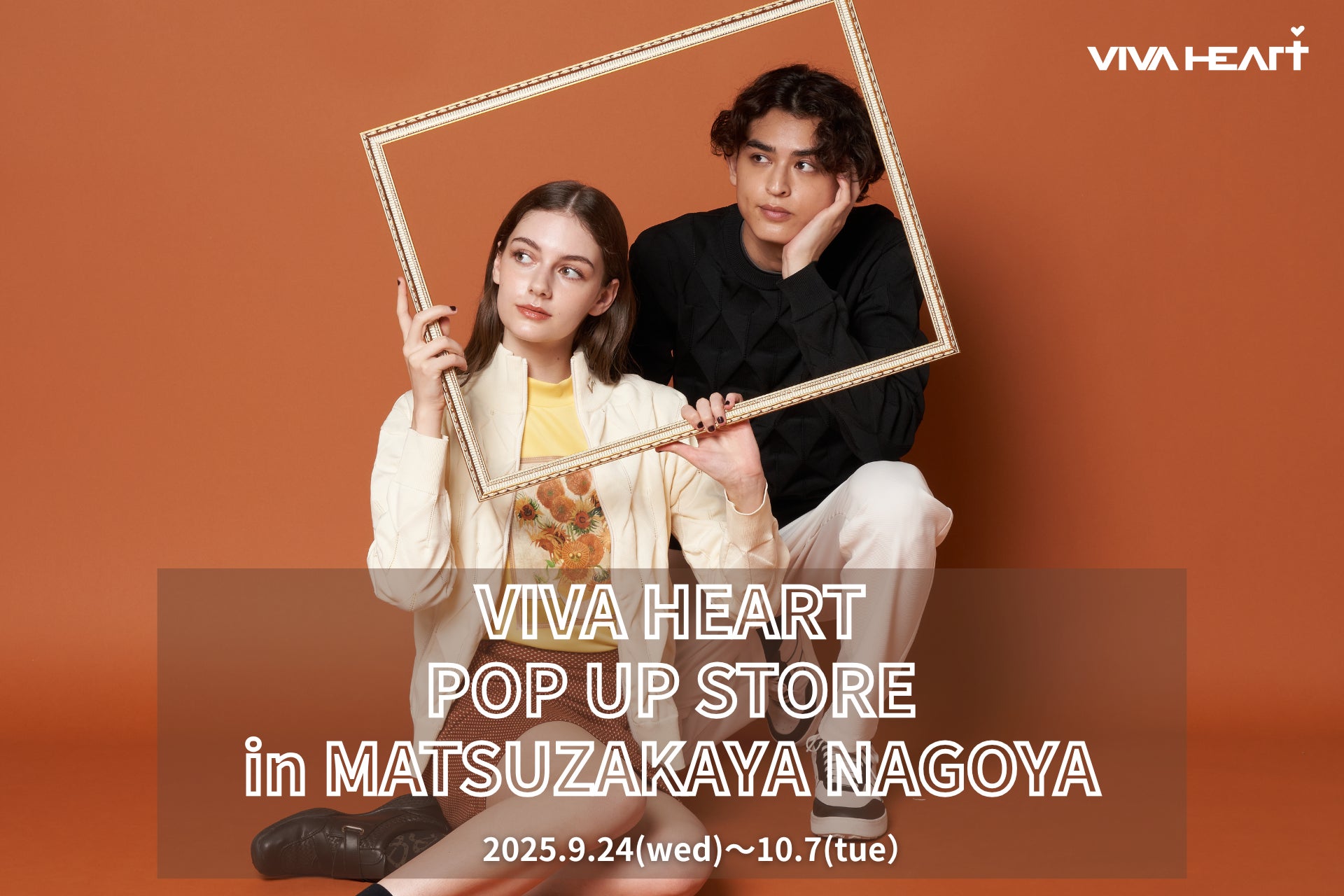 |りそなグループ B.LEAGUE 2025-26 SEASON開幕|
スポルディング、10年目のシーズンも「横浜ビー・コルセアーズ」のオフィシャルユニフォームサプライヤーとしてサポート