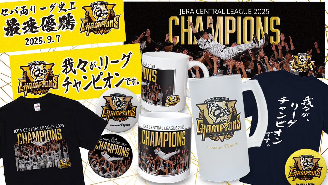 【東京グレートベアーズ】Bリーグ『アルバルク東京』とのコラボレーションウィーク開催決定!